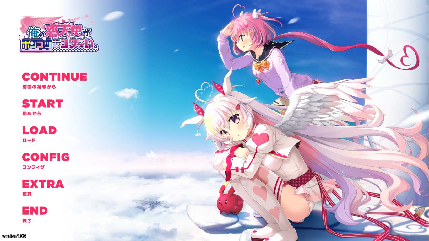 【ADV/汉化/PC】我的恋天使太废柴了好可怕