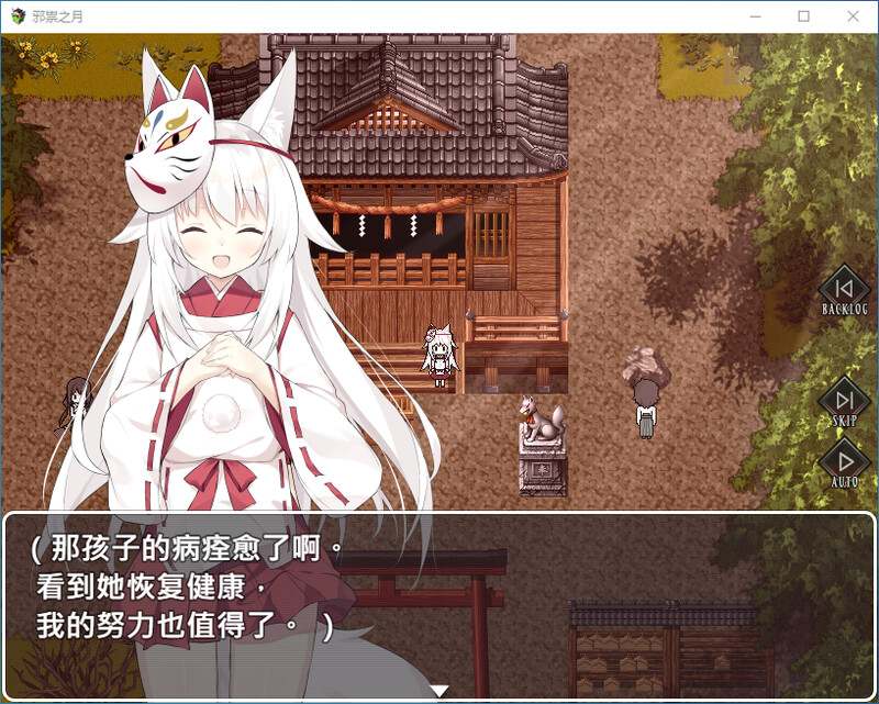 新作[日式RPG] 邪祟之月 ~被囚禁在幽冥之馆的少女~ 官中步兵版+全回想存档 [650M]-第2张图片-萌站