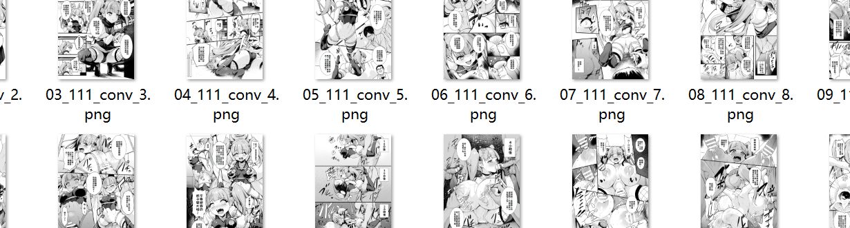 【汉化/22P】緊縛くのいちオーバードーズ