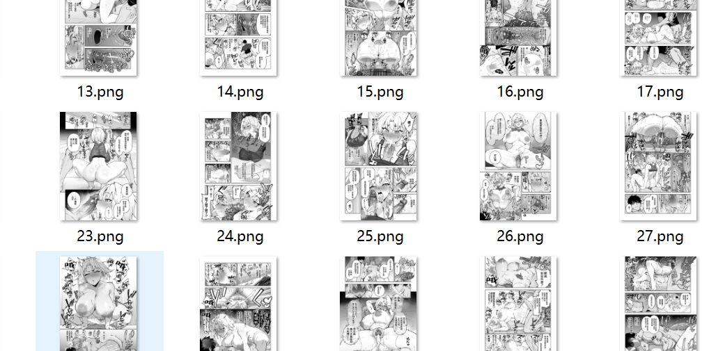 【汉化/46P】ガチハメSEX指導3
