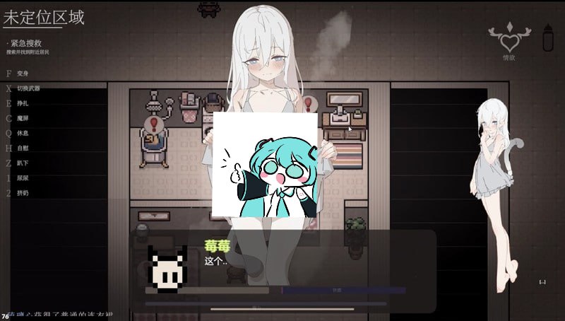 PC/RPG/大家的魔法少女  #Minna no Mahou Shoujo  v0.2d 体验版 官方中文版【2025.2.18 发售】-第2张图片-萌站