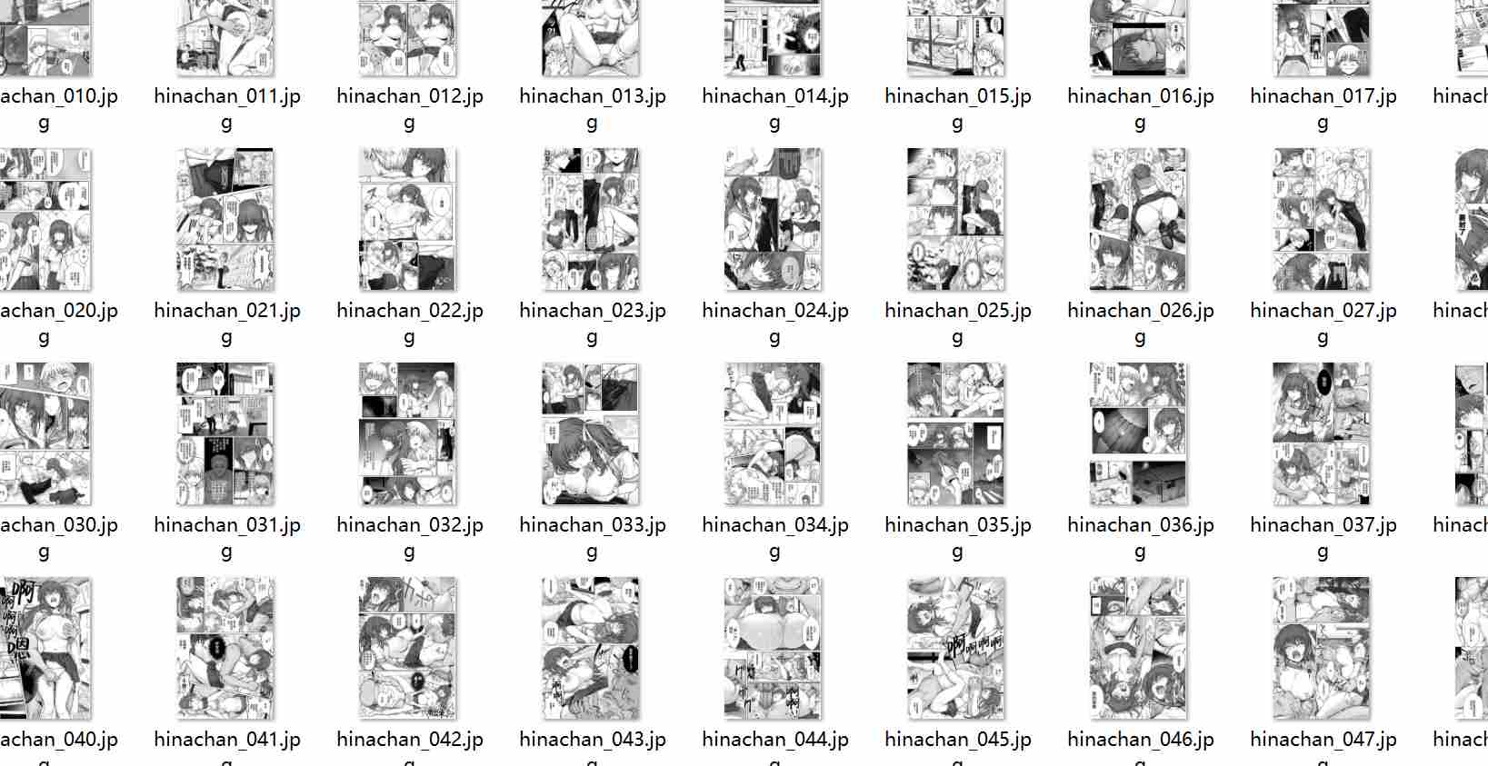  【汉化/106P】ひなちゃんを、幸せに