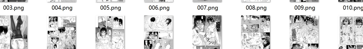 【汉化/27P】雨音の彼方