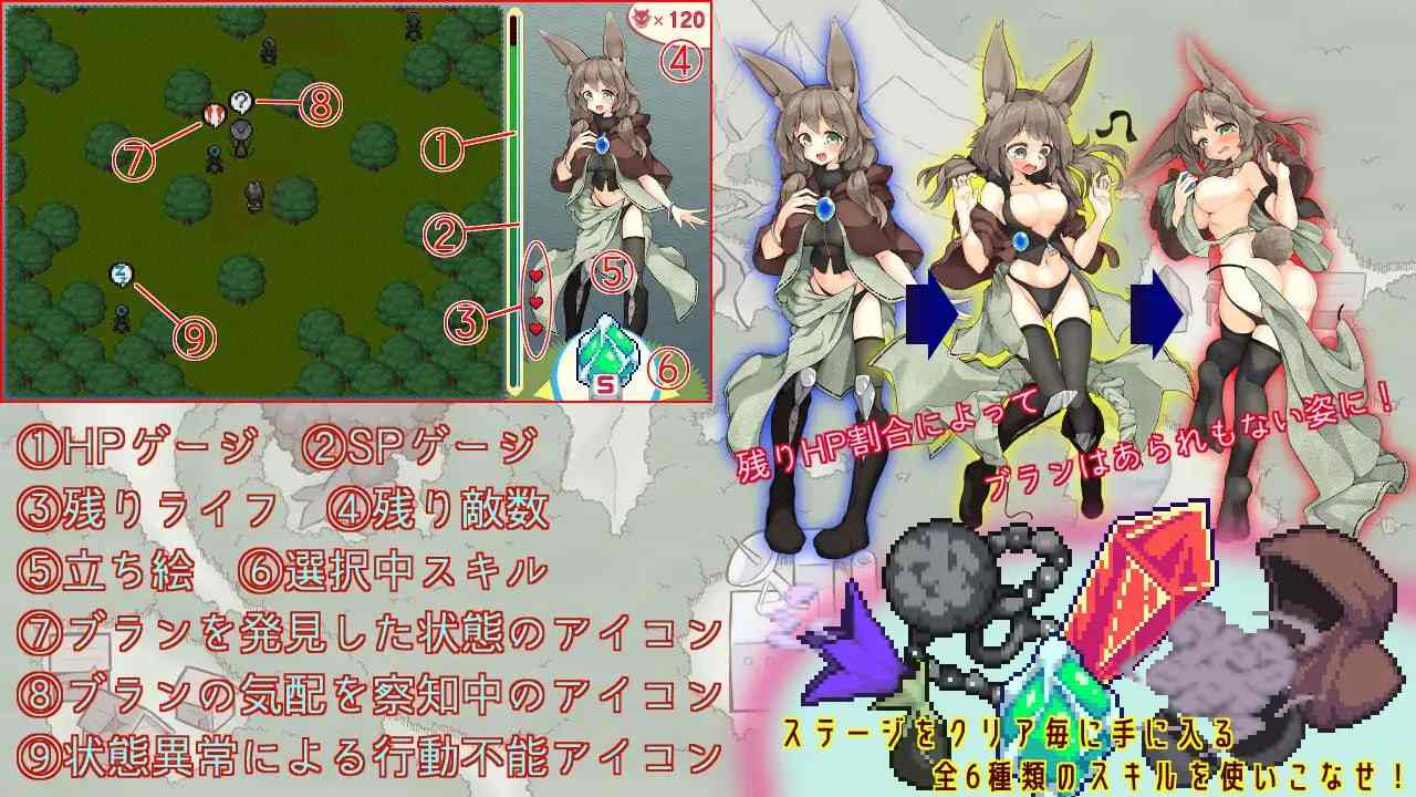 PC/ACT./ヴォーパル·バニーテール 中文汉化版-第2张图片-萌站