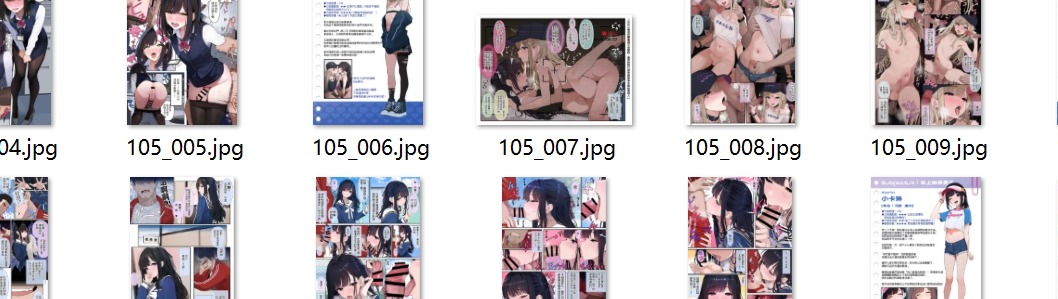 【全彩/汉化/24P】カズサ公開分＋ショートマンガ＋おまけ
