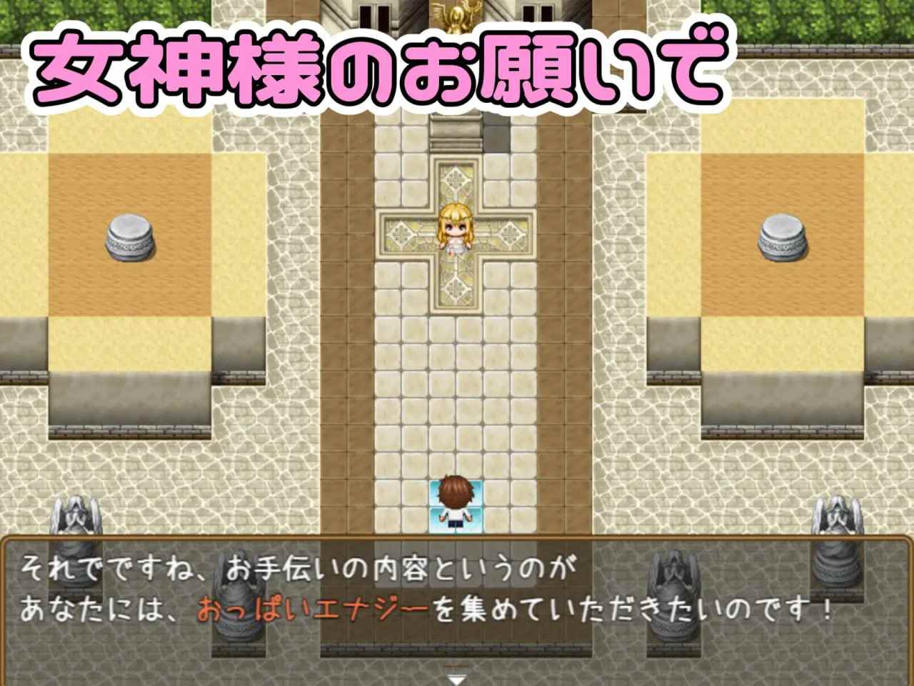 PC/RPG/#ぱいずられ～る! 汉化版【2025年01月31日 发售】-第2张图片-萌站