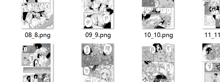【汉化/19P】けもみみメイドが家にいる [