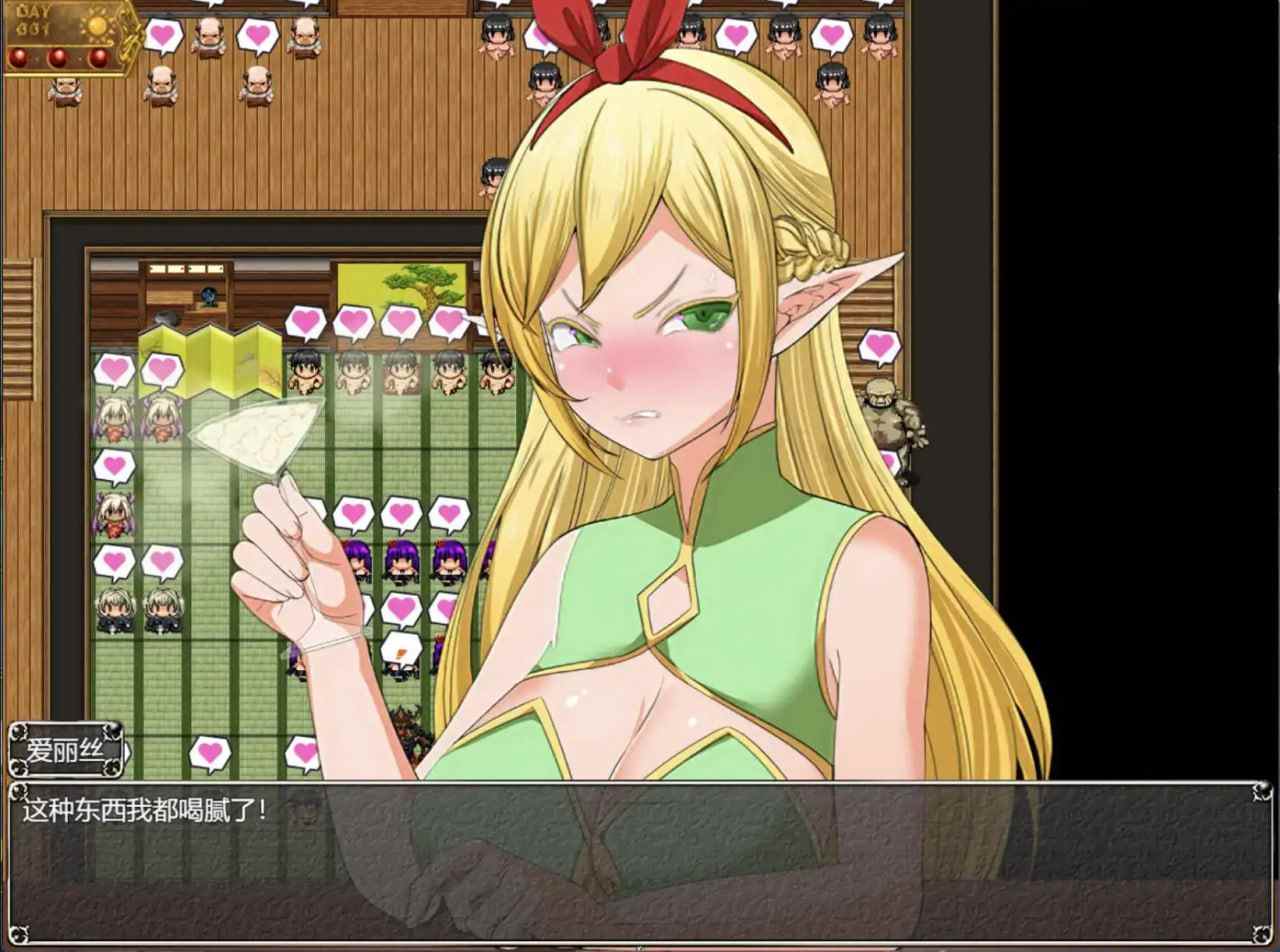 【PC端】NTR女祭司 Ver0.93 重置汉化版【附带回想屋&存档】【RPG/NTR/动态】【共4.1GB】【简体中文】-第3张图片-萌站