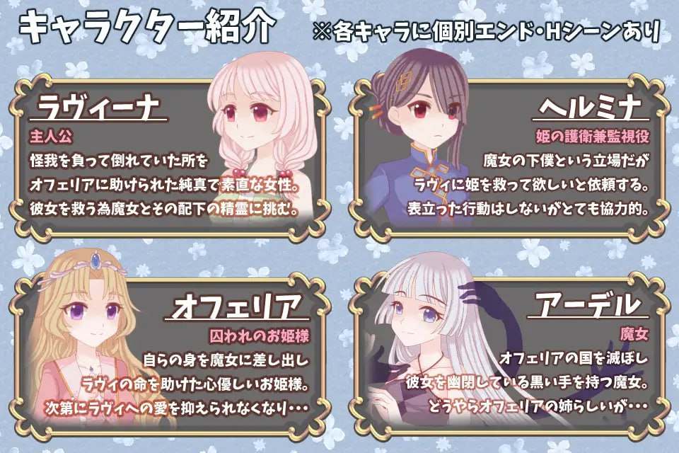 PC/RPG/白うさぎと古城の魔女 日文生肉版
