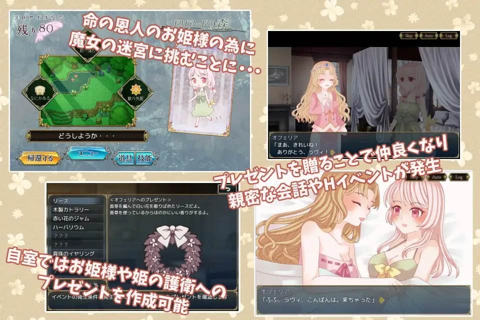 PC/RPG/白うさぎと古城の魔女 日文生肉版-第4张图片-萌站