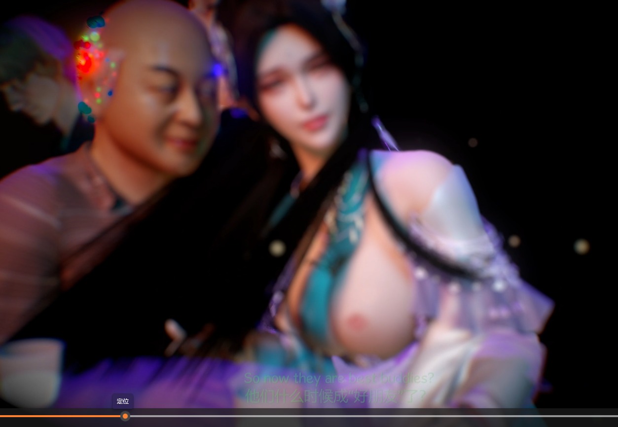 初级短片_古装女友-清漪酒吧NTR-1080P-第4张图片-萌站