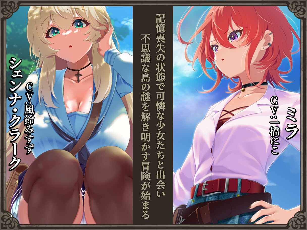 更新[日式回合RPG/NTR寝取] 重生之岛 ～寝取游戏与真爱之形～ リボーン・アイランド ～寝取らせプレイと愛のカタチ～ Ver1.05 润色AI汉化版 [3.10G]-第2张图片-萌站