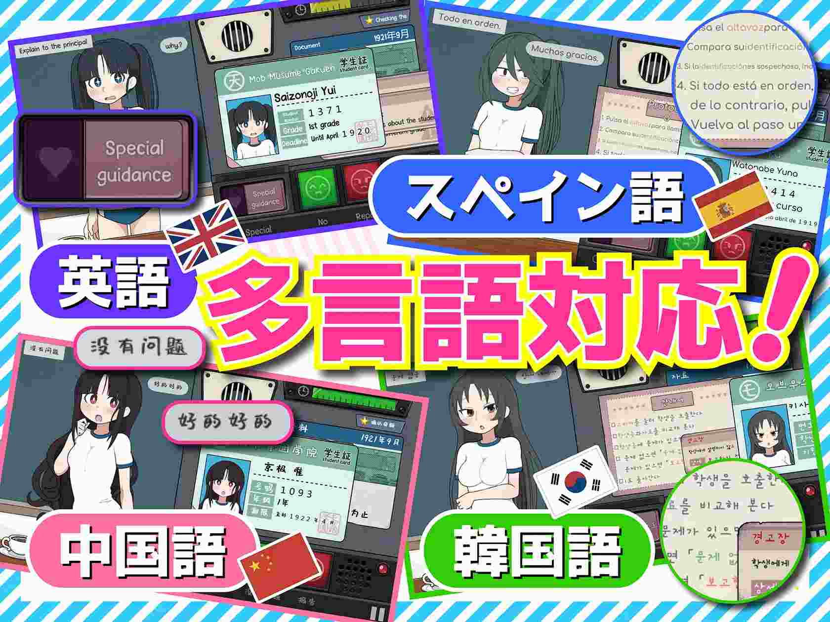 PC-モブ娘捕獲学園 (111MB RAR)-第2张图片-萌站