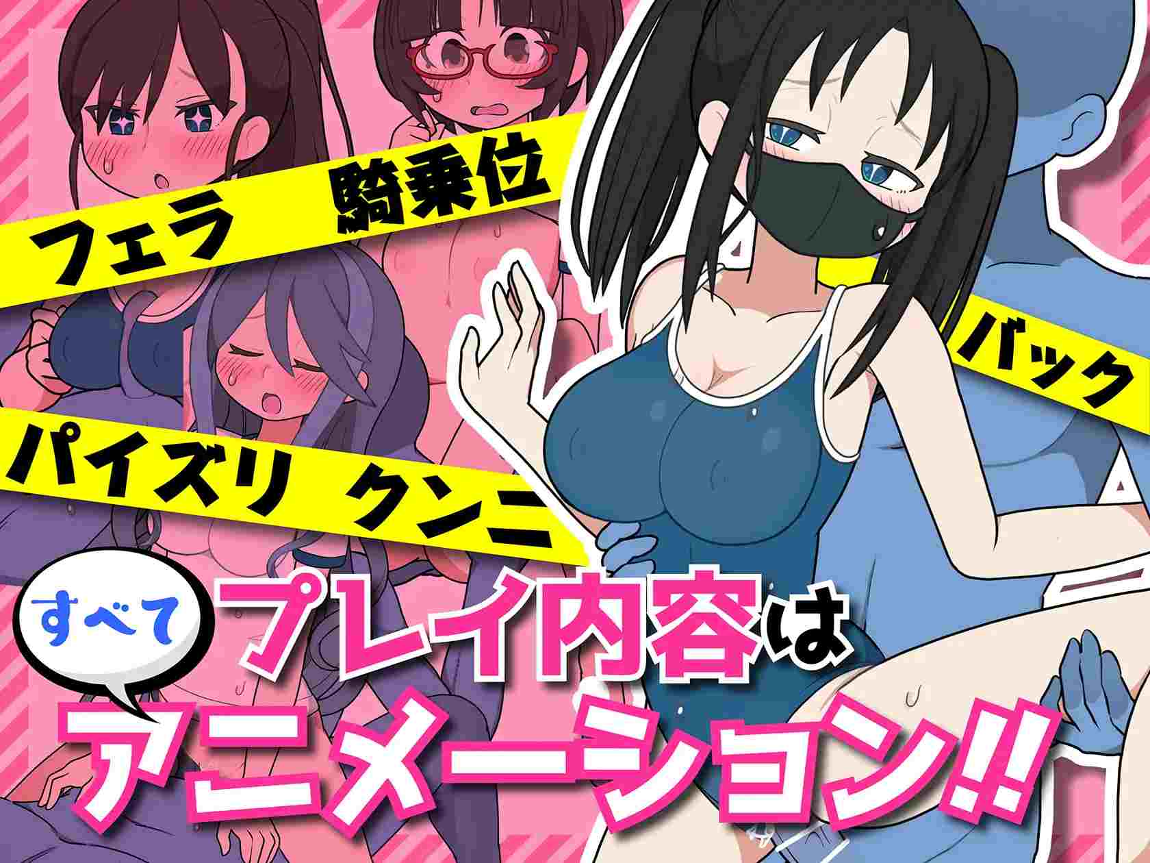PC-モブ娘捕獲学園 (111MB RAR)-第3张图片-萌站