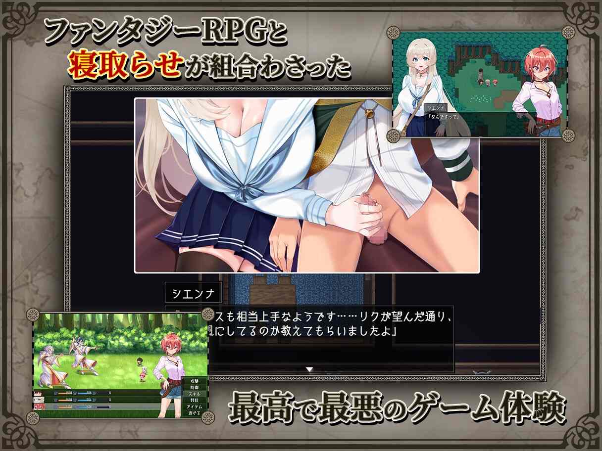 更新[日式回合RPG/NTR寝取] 重生之岛 ～寝取游戏与真爱之形～ リボーン・アイランド ～寝取らせプレイと愛のカタチ～ Ver1.05 润色AI汉化版 [3.10G]-第3张图片-萌站