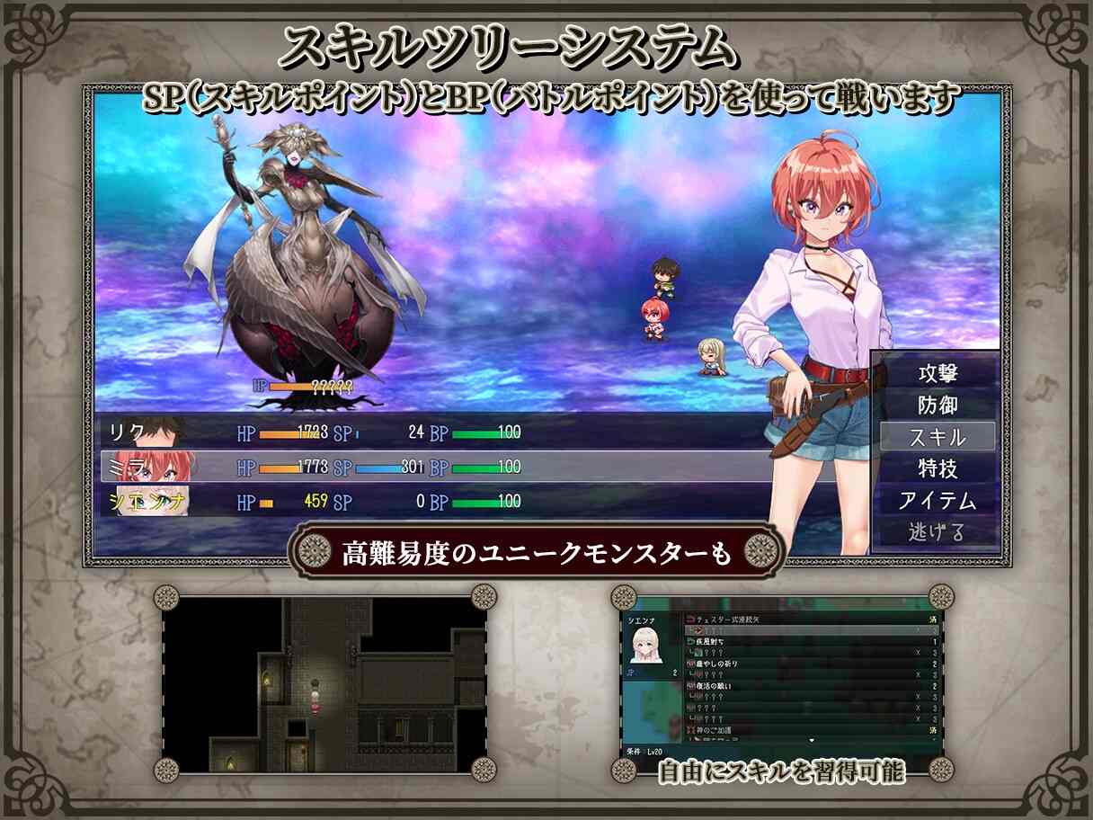 更新[日式回合RPG/NTR寝取] 重生之岛 ～寝取游戏与真爱之形～ リボーン・アイランド ～寝取らせプレイと愛のカタチ～ Ver1.05 润色AI汉化版 [3.10G]-第4张图片-萌站