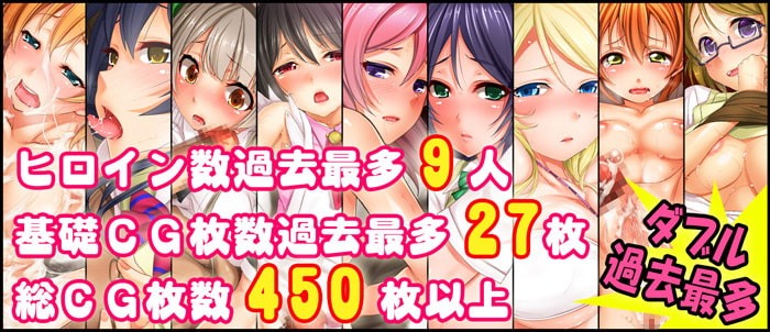 新汉化[日式ADV] 专属于我的直播～与理性全失的偶像私拍亲密实录～ ボクだけのライブ ～理性の吹き飛んだアイドルとハメ撮り性交～ AI汉化版 [650M]