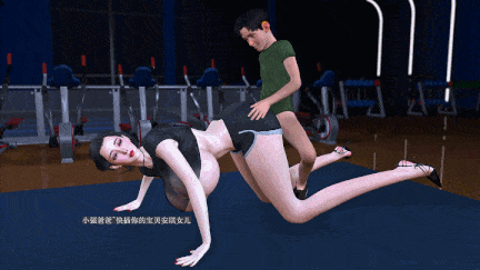【动画/乘骑/中出/口交/后入/爆操】健身安琪 医生妈妈被黄毛寝取后小强只能去健身房找安琪阿姨泄火 [中字]-第8张图片-萌站