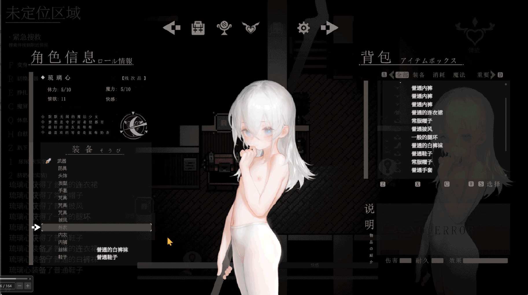 【RPG/PC/官中/恶堕/战斗H/战败エロ/萝莉/魔法少女】大家的魔法少女