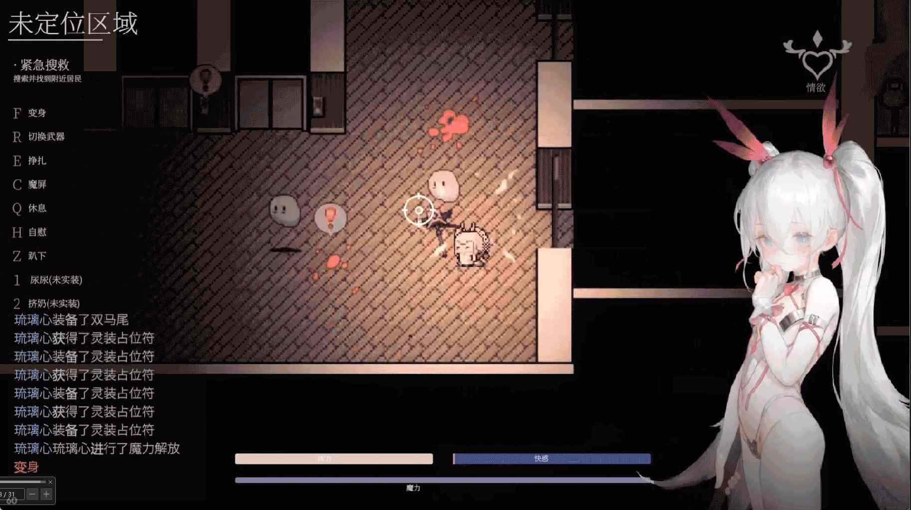 【RPG/PC/官中/恶堕/战斗H/战败エロ/萝莉/魔法少女】大家的魔法少女-第3张图片-萌站