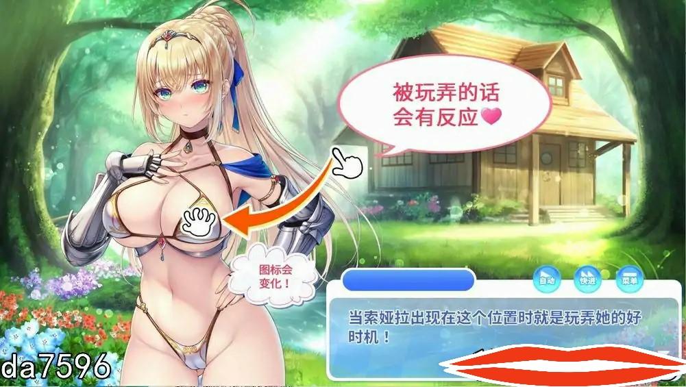 [SLG中文] 我的异世界重生~Kuri Kuri Click! 2 ~官中无修版1G电脑