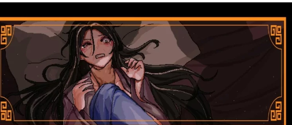 【PC/2D/恶堕RPG/修仙】合欢宗女修传 Ver0.175 官方中文版