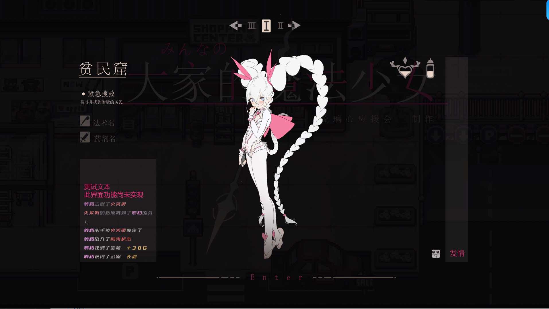 [亚洲风ARPG/先行体验/官中/新作] 大家的魔法少女 Minna no Mahou Shoujo V0.2d 官中版 