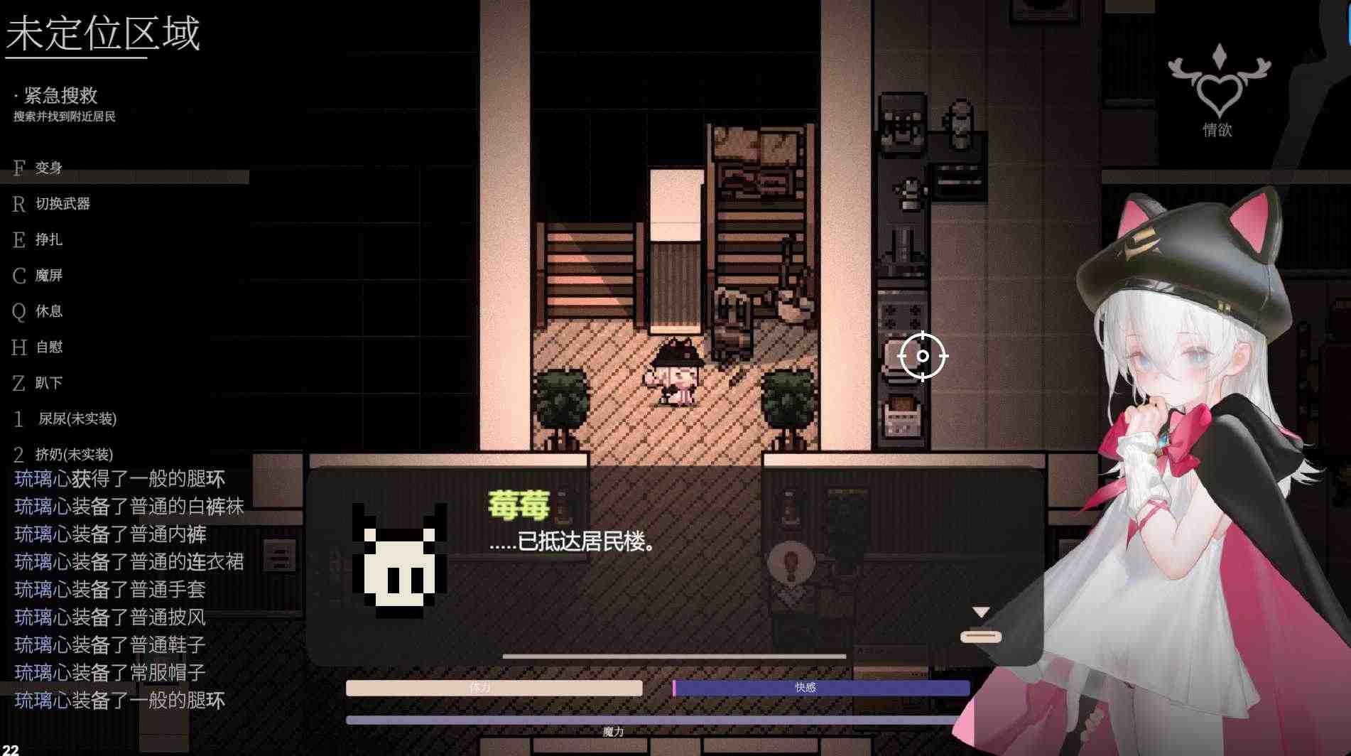 [亚洲风ARPG/先行体验/官中/新作] 大家的魔法少女 Minna no Mahou Shoujo V0.2d 官中版 -第2张图片-萌站