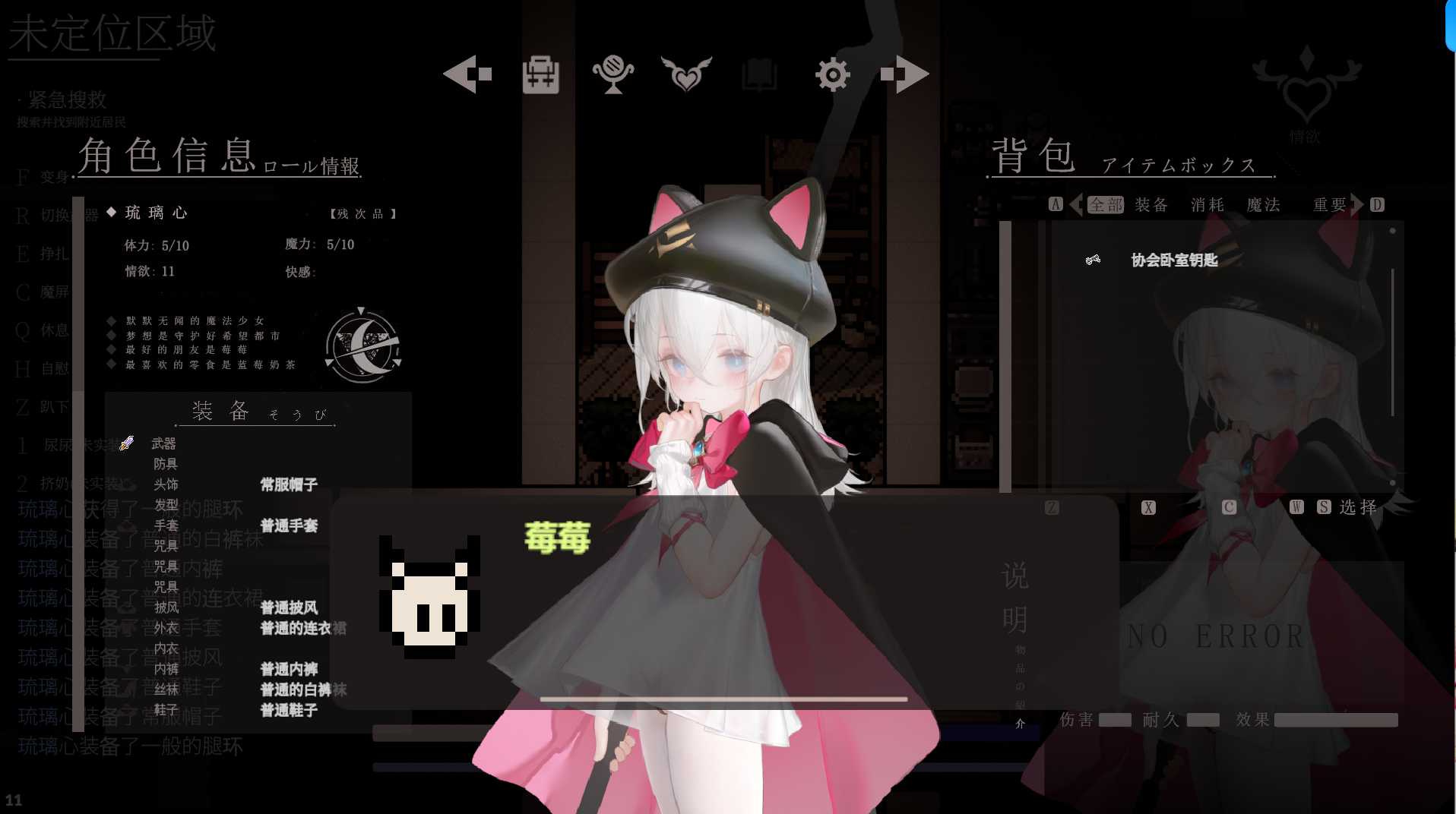 [亚洲风ARPG/先行体验/官中/新作] 大家的魔法少女 Minna no Mahou Shoujo V0.2d 官中版 -第3张图片-萌站
