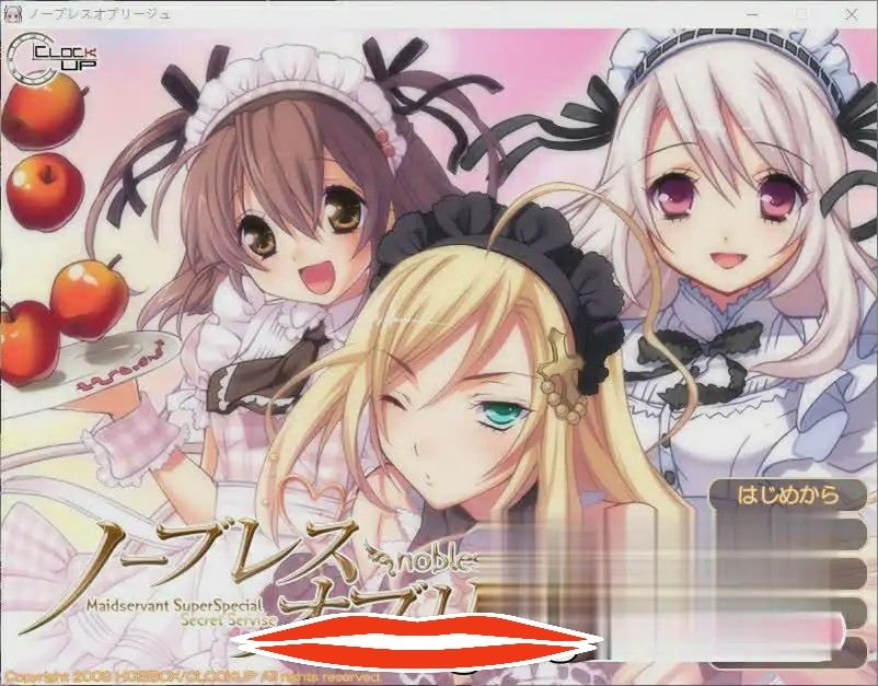 [ADV汉化] 贵族的义务 ノーブレスオブリージュ AI汉化版+全CG回想1.7G
