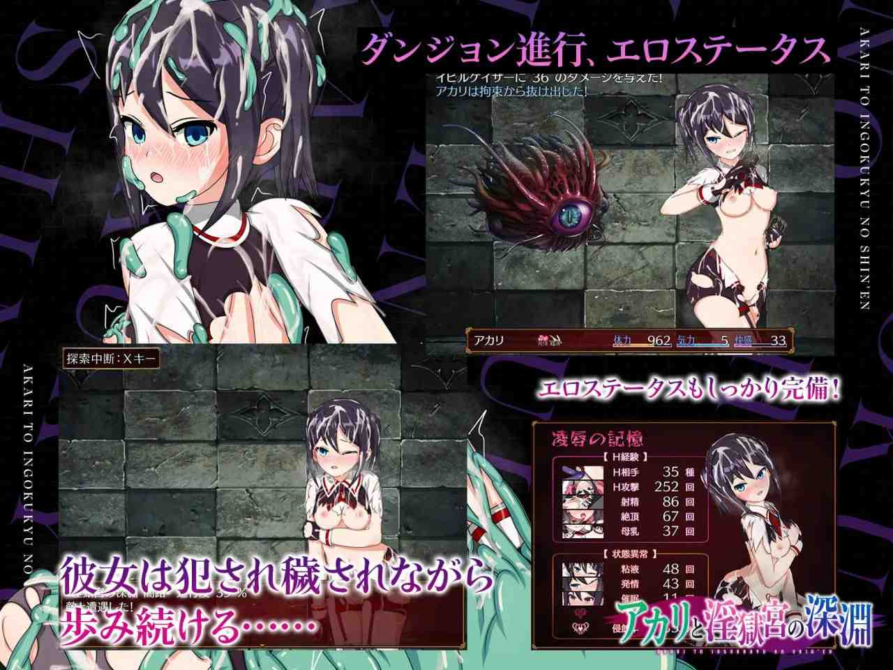 PC/RPG/H405. #精品 #RPG #官中 #PC #CV #无码 社团名：おふろワークス 名称：亚香里与地狱宫的深渊 原名：アカリと淫獄宮の深淵-第3张图片-萌站
