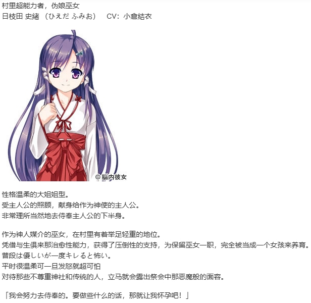 【ADV/汉化/PC/伪娘慎入】女装山脉-第2张图片-萌站 【ADV/汉化/PC/伪娘慎入】女装山脉-第2张图片-萌站