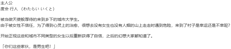 【ADV/汉化/PC/伪娘慎入】女装山脉-第3张图片-萌站 【ADV/汉化/PC/伪娘慎入】女装山脉-第3张图片-萌站