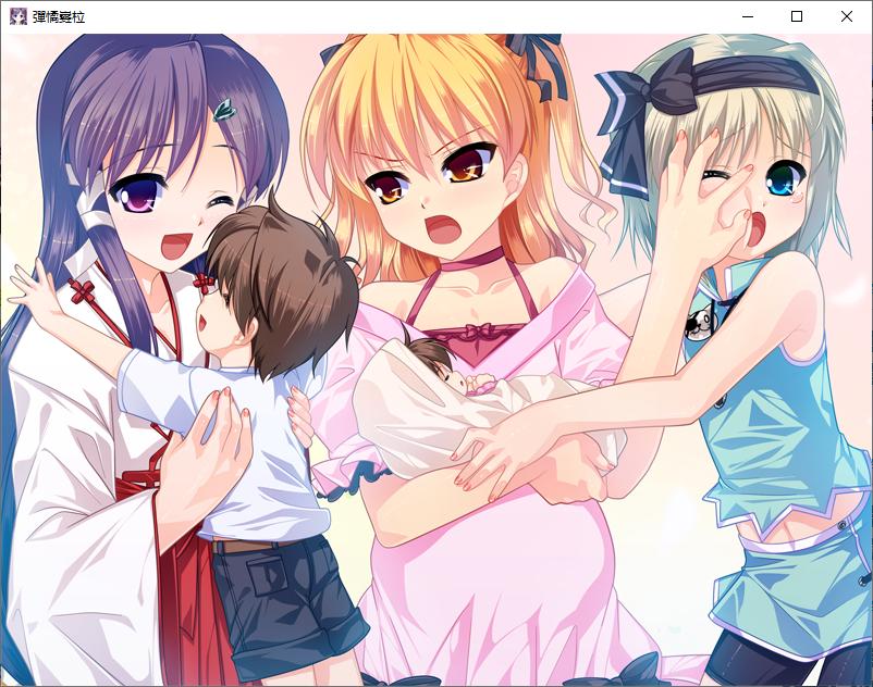 【ADV/汉化/PC/伪娘慎入】女装山脉-第16张图片-萌站 【ADV/汉化/PC/伪娘慎入】女装山脉-第16张图片-萌站