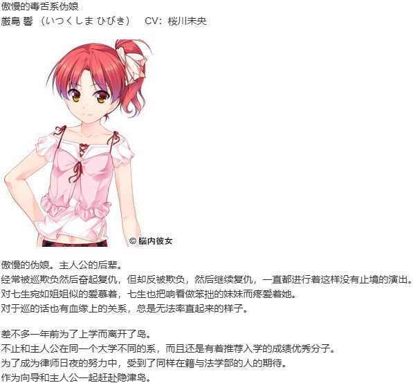 【ADV/汉化/PC/伪娘慎入】女装海峡-第3张图片-萌站 【ADV/汉化/PC/伪娘慎入】女装海峡-第3张图片-萌站