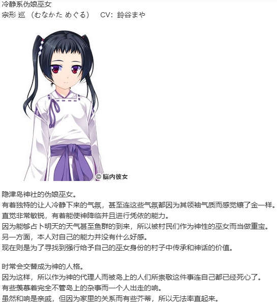 【ADV/汉化/PC/伪娘慎入】女装海峡-第4张图片-萌站 【ADV/汉化/PC/伪娘慎入】女装海峡-第4张图片-萌站