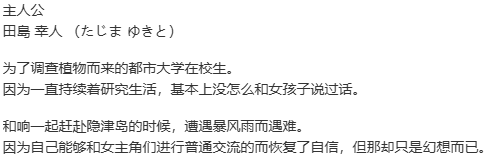 【ADV/汉化/PC/伪娘慎入】女装海峡-第5张图片-萌站 【ADV/汉化/PC/伪娘慎入】女装海峡-第5张图片-萌站