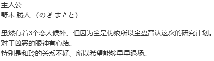 【ADV/汉化/PC/伪娘慎入】女装学园（孕）-第4张图片-萌站