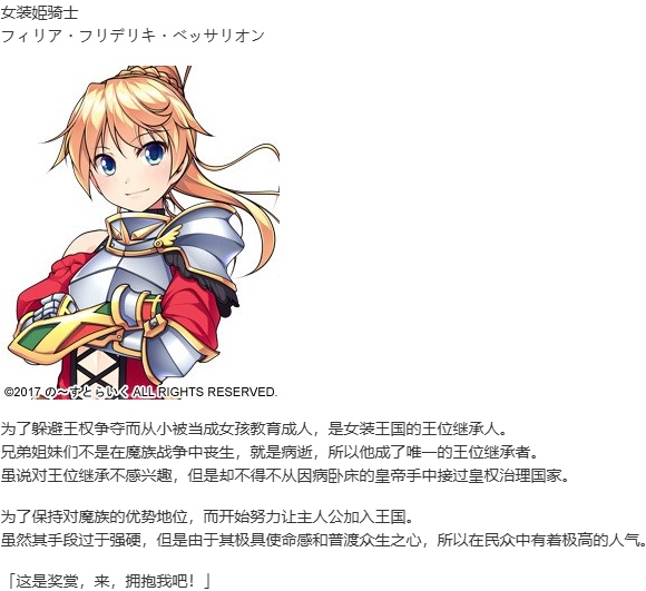 【ADV/汉化/PC/伪娘慎入】女装千年王国-第2张图片-萌站