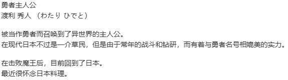 【ADV/汉化/PC/伪娘慎入】女装千年王国-第3张图片-萌站