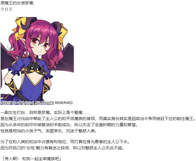 【ADV/汉化/PC/伪娘慎入】女装千年王国-第4张图片-萌站