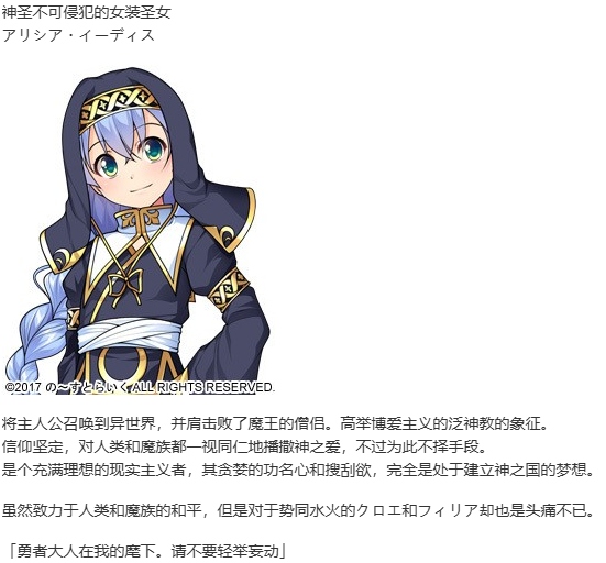 【ADV/汉化/PC/伪娘慎入】女装千年王国-第5张图片-萌站