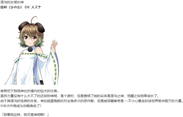 【ADV/汉化/PC/伪娘慎入】女装创世纪-第5张图片-萌站