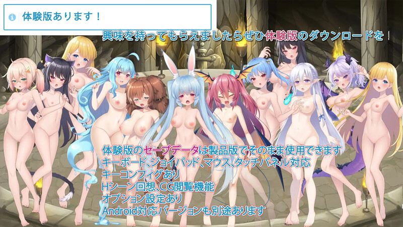 【爆款RPG/战斗H/双端】由魔物娘打造的边境村庄(モンスター娘で作る辺境の村)V1.0.5 原版生肉+动画【双端-8.20G/度盘】-第2张图片-萌站 【爆款RPG/战斗H/双端】由魔物娘打造的边境村庄(モンスター娘で作る辺境の村)V1.0.5 原版生肉+动画【双端-8.20G/度盘】-第2张图片-萌站