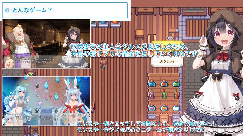 【爆款RPG/战斗H/双端】由魔物娘打造的边境村庄(モンスター娘で作る辺境の村)V1.0.5 原版生肉+动画【双端-8.20G/度盘】-第3张图片-萌站 【爆款RPG/战斗H/双端】由魔物娘打造的边境村庄(モンスター娘で作る辺境の村)V1.0.5 原版生肉+动画【双端-8.20G/度盘】-第3张图片-萌站