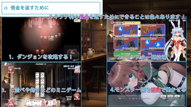 【爆款RPG/战斗H/双端】由魔物娘打造的边境村庄(モンスター娘で作る辺境の村)V1.0.5 原版生肉+动画【双端-8.20G/度盘】-第10张图片-萌站 【爆款RPG/战斗H/双端】由魔物娘打造的边境村庄(モンスター娘で作る辺境の村)V1.0.5 原版生肉+动画【双端-8.20G/度盘】-第10张图片-萌站