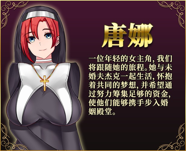 [RPG中文步兵动态CG] 兼职工会 & Philomel STEAM官方中文步兵版[2月步兵版] [新作百度]-第3张图片-萌站