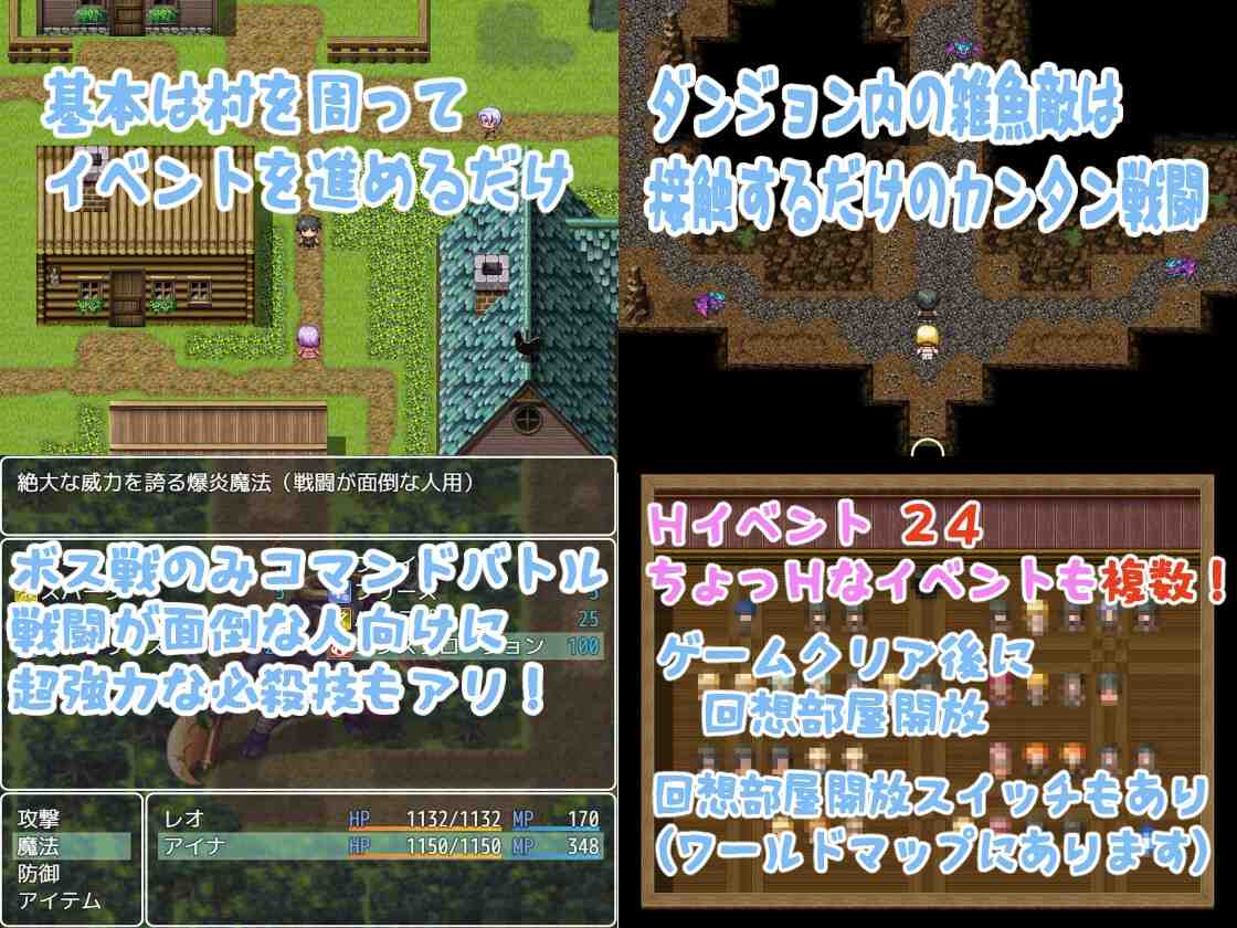 [RPG][榨精][辣妹] 笼络整个村庄，我们这些无力的人拼尽全力抵抗…… 篭絡の村、無力な僕たちの精一杯の抵抗… [百度]-第3张图片-萌站