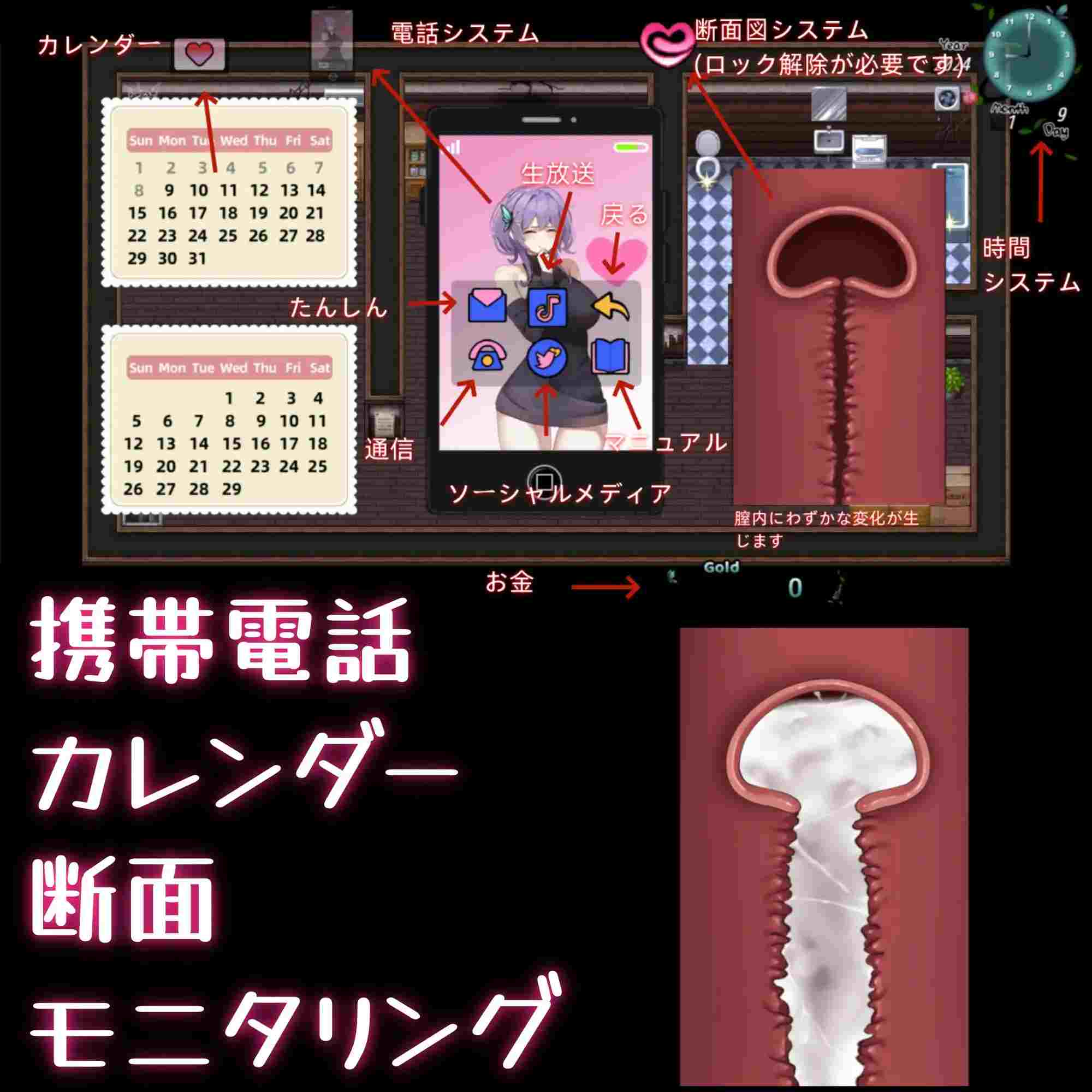 [爆款神作][上榜官中][NTR][RPG]彼女の愛は一種の施す-她的爱是一种施舍[官方中文版][度盘长期][1.26G]-第4张图片-萌站