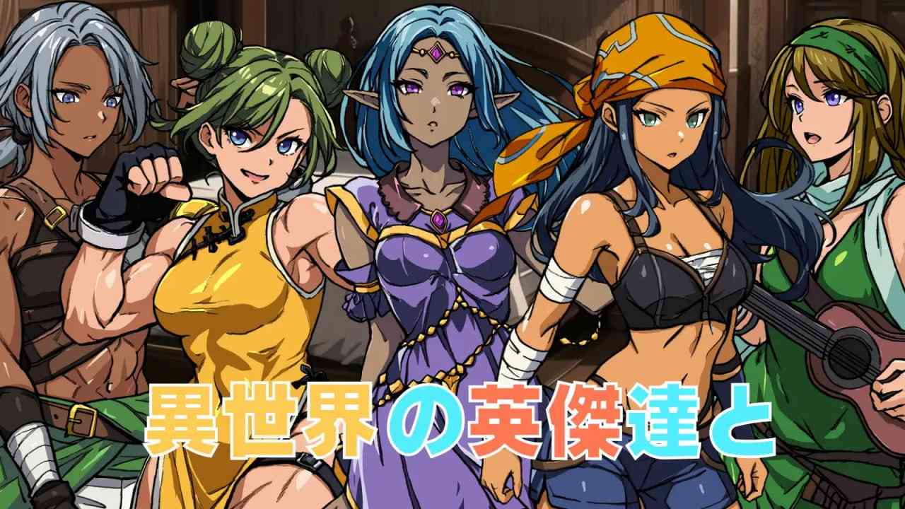 最强勇者的异世界召唤-第8张图片-萌站